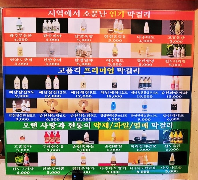 동막골 사진 3