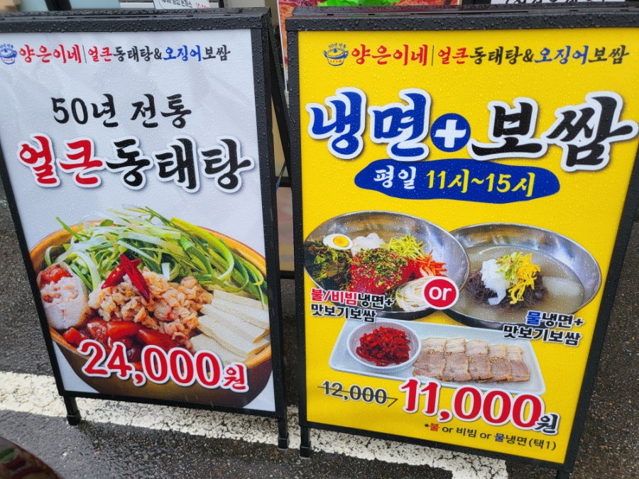 양은이네 화성향남점 사진 5