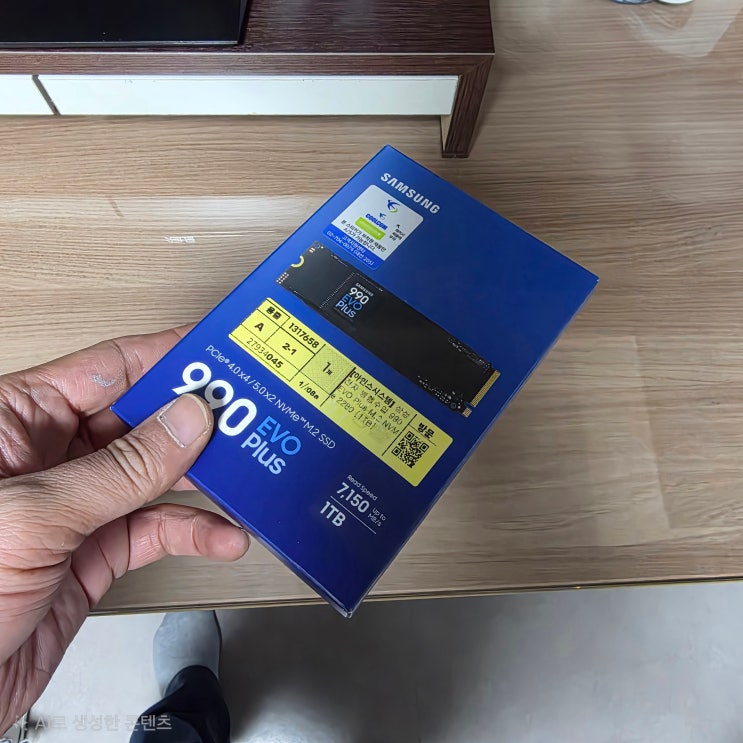  노원 월계동 컴퓨터수리 'Samsung SSD 990 EVO Plus 1TB 교체' 포맷 윈도우10 설치 주말 출장