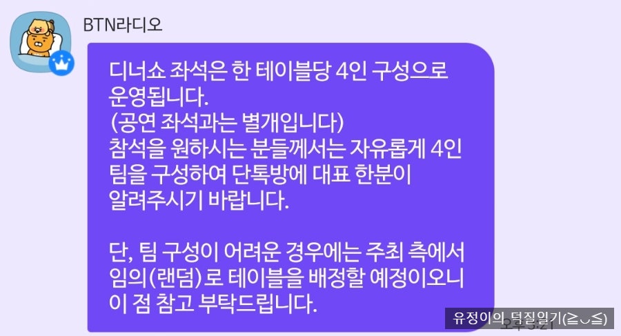 윤세원의일송정 사진 3