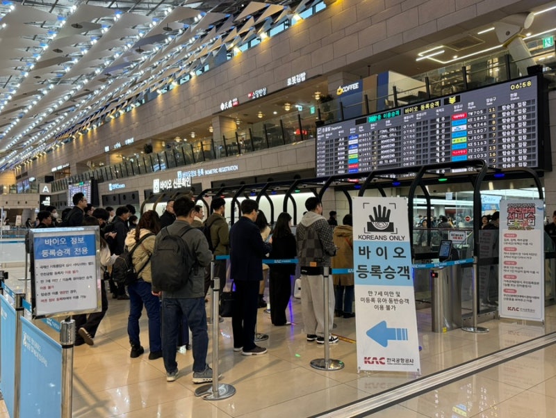 김포공항 제주도 항공권 시간 몇시간 전 도착 보조배터리 수속 총정리