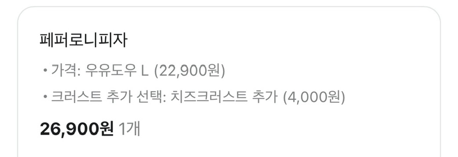 프레드피자 해운대점 사진 4