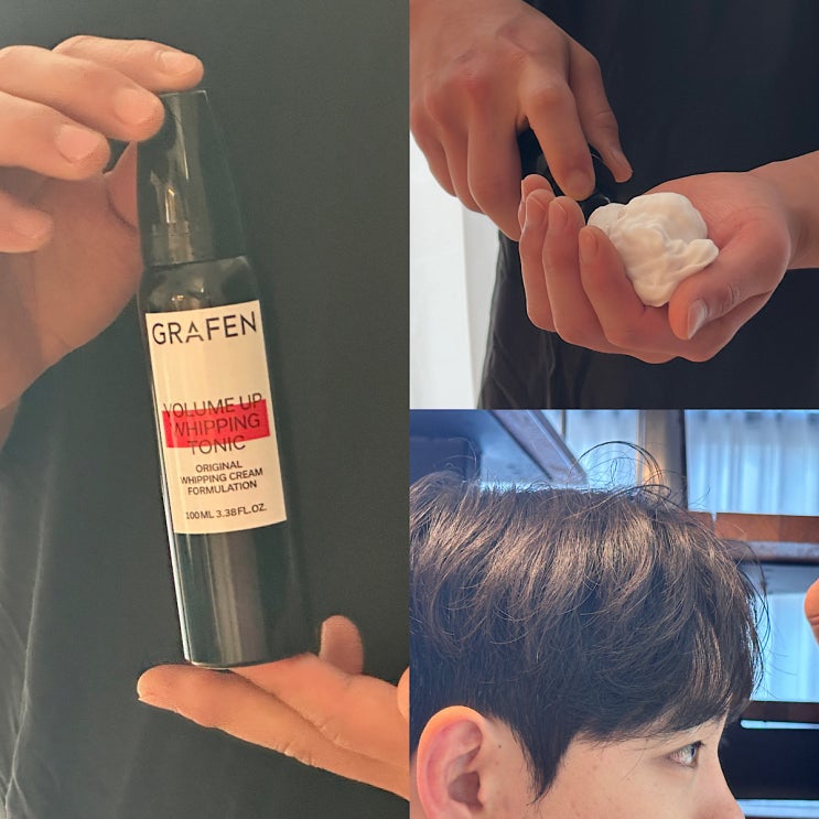  그라펜 휘핑토닉 올리브영 남자 머리 드라이 헤어 왁스 추천 내돈내산