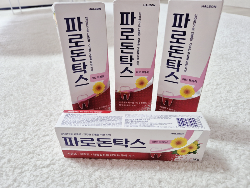 욱신거리는 잇몸 염증에 효과좋은 치약 추천 파로돈탁스 실제 사용후기