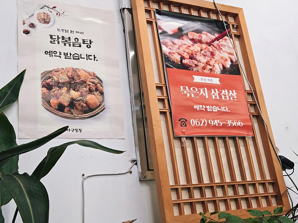 아구통통 사진 3