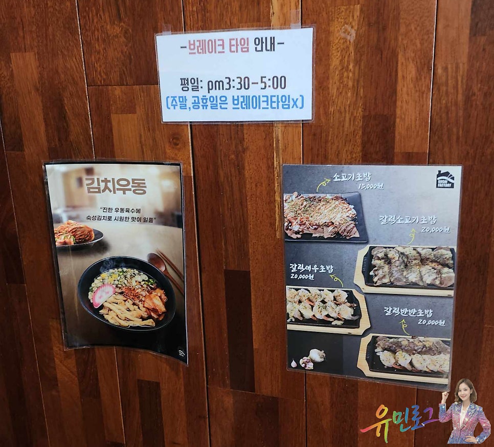 스시팩토리 덕양점 사진 4