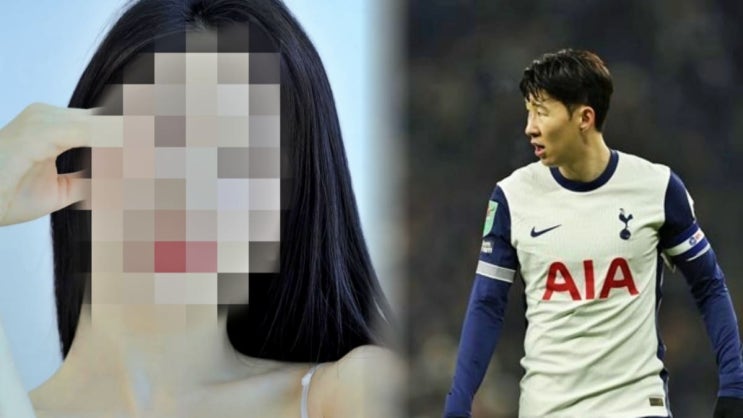  “손흥민 3억 협박 사건 충격 전말…가짜 임신·초음파까지? 항소심 결과 나왔다”