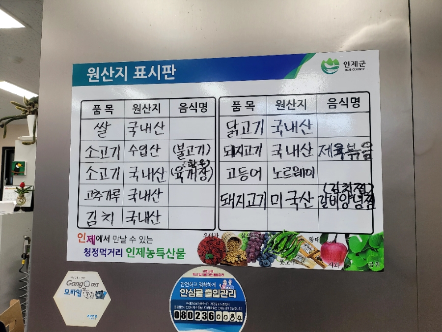 집밥밥집 사진 4