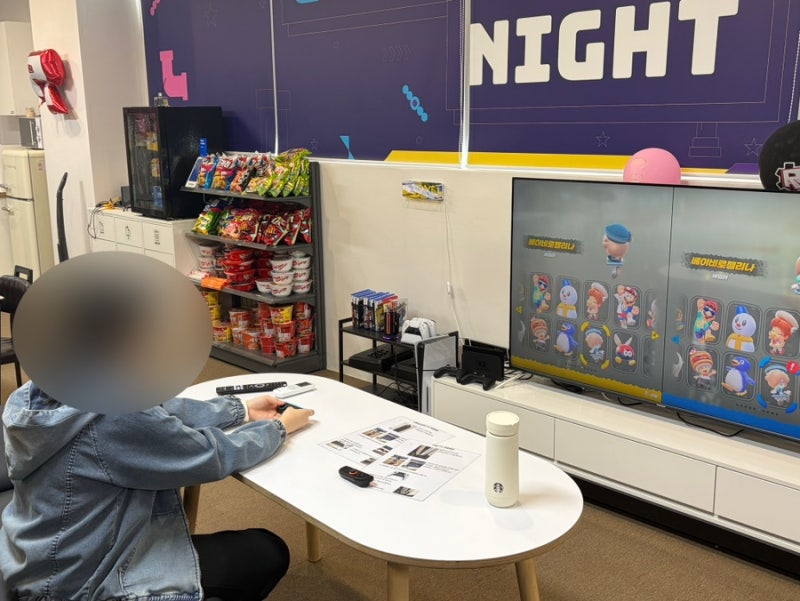 울산 송정동 게임룸 놀러오락 실내데이트 파티룸 프라이빗