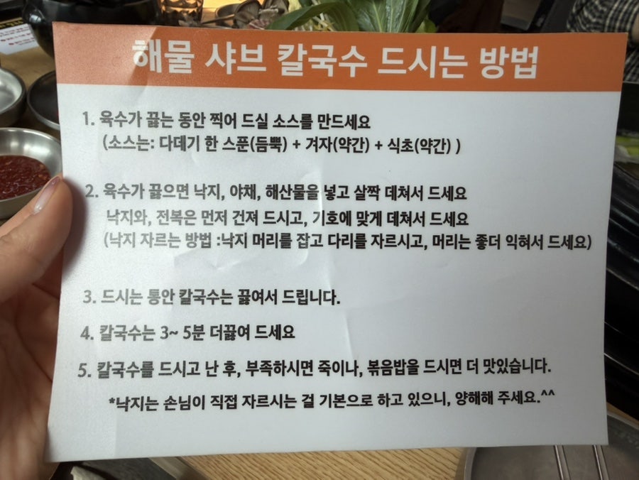 배나무골가마솥칼국수 사진 6