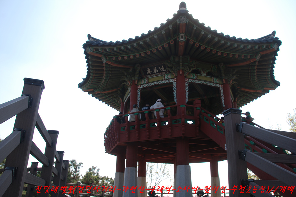 소사주막 사진 2
