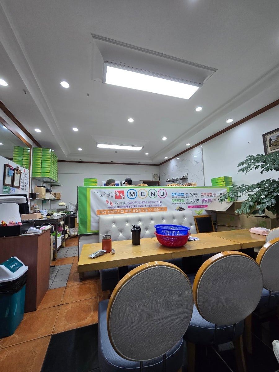 송촌꼬마김밥 남원점 사진 2