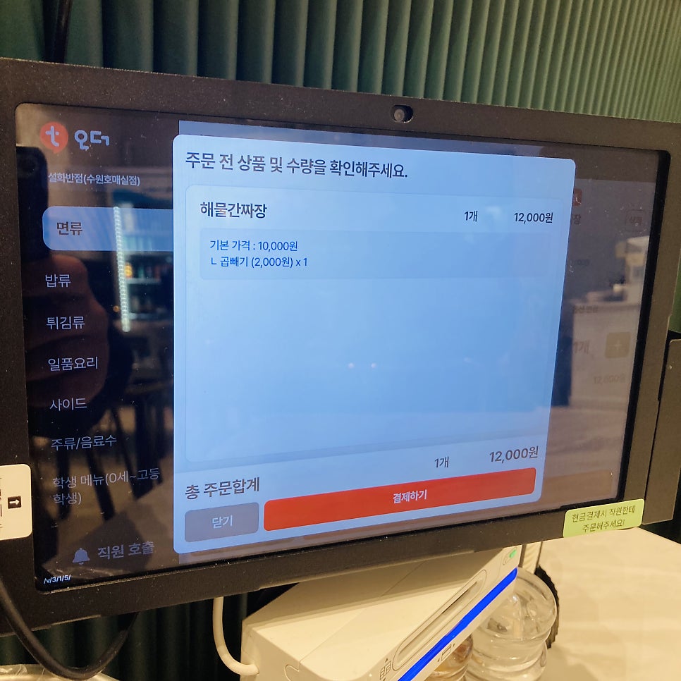 설화반점 사진 5