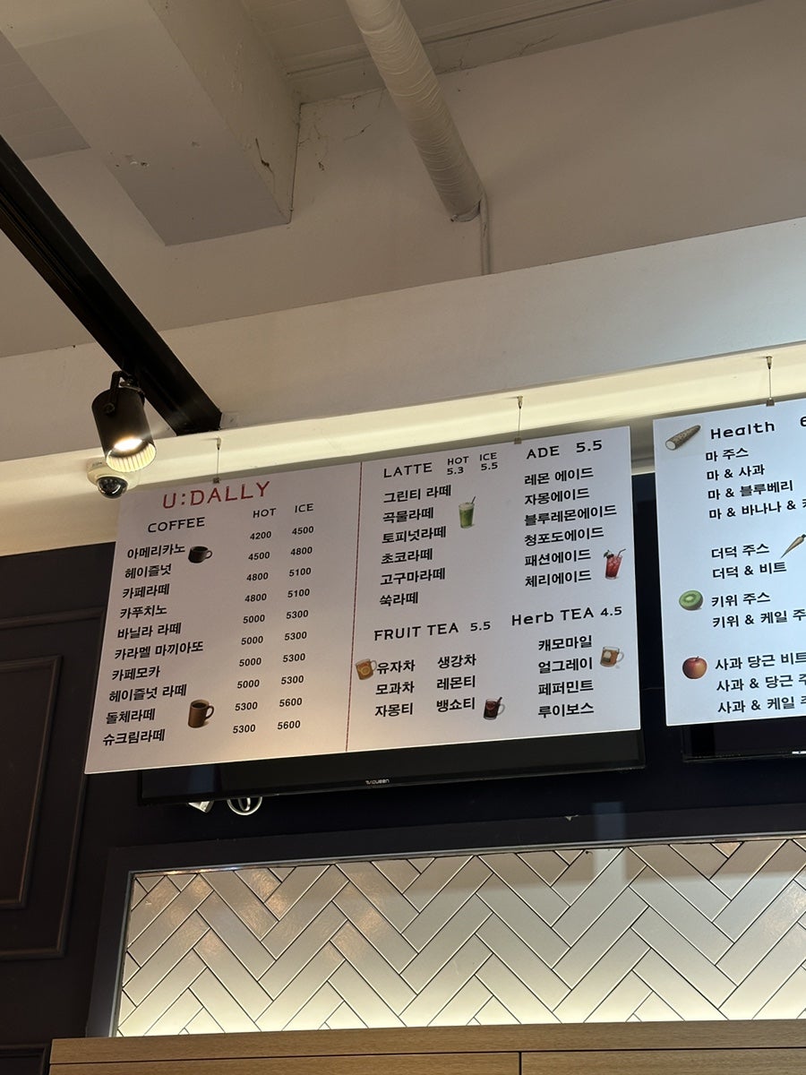 유달리 광주상무점 사진 4
