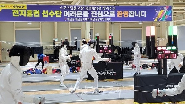 “전국 최정상 검객들 해남 우슬벌로 총출동”..제55회 회장배 전국남녀종별펜싱선수권대회 개최