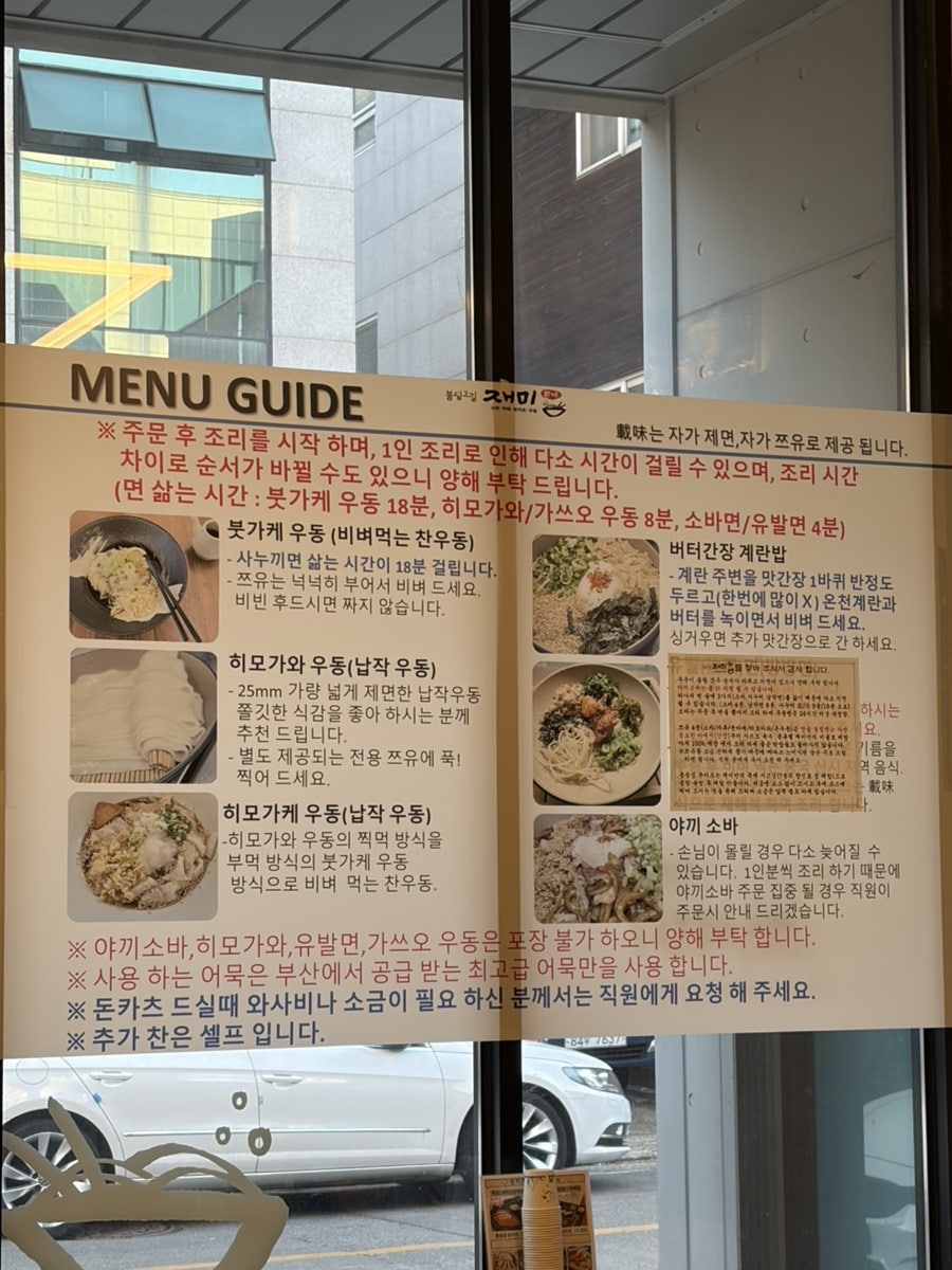 불당2길재미 사진 3