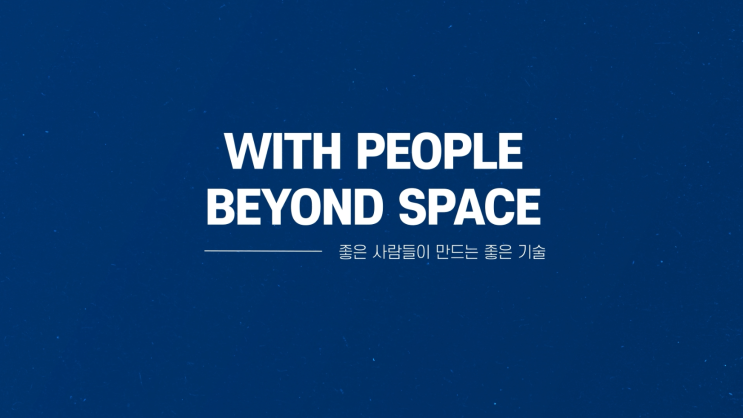  [공식영상] 지오투정보기술 홍보영상