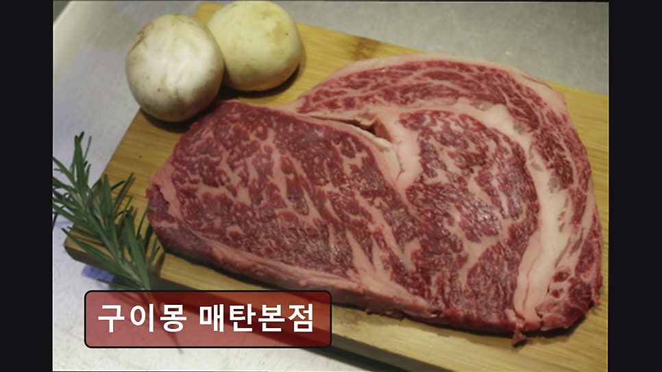 구이몽 매탄본점 사진 6