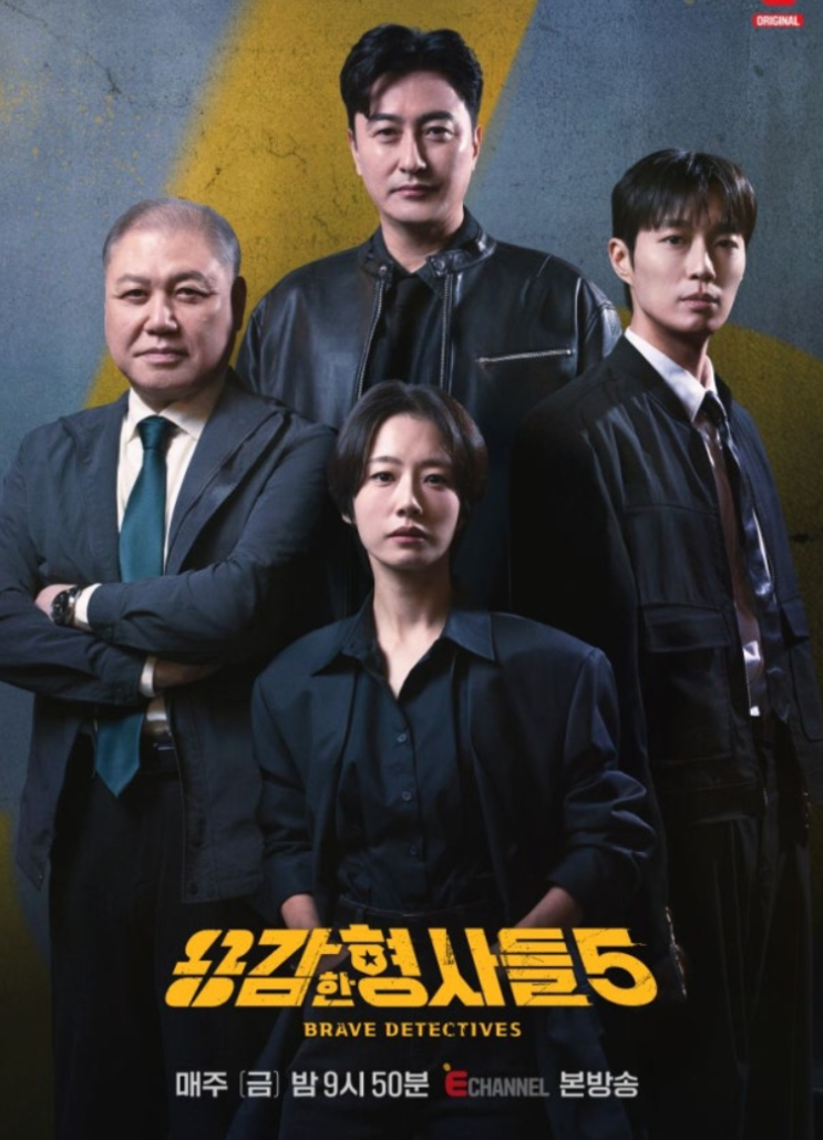   안정환도 경악한 웹소설 작가 살인 사건! 자살 위장의 소름 돋는 전말