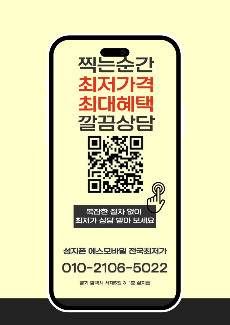 헉 수리비용이 이렇게 비싸다구❓️