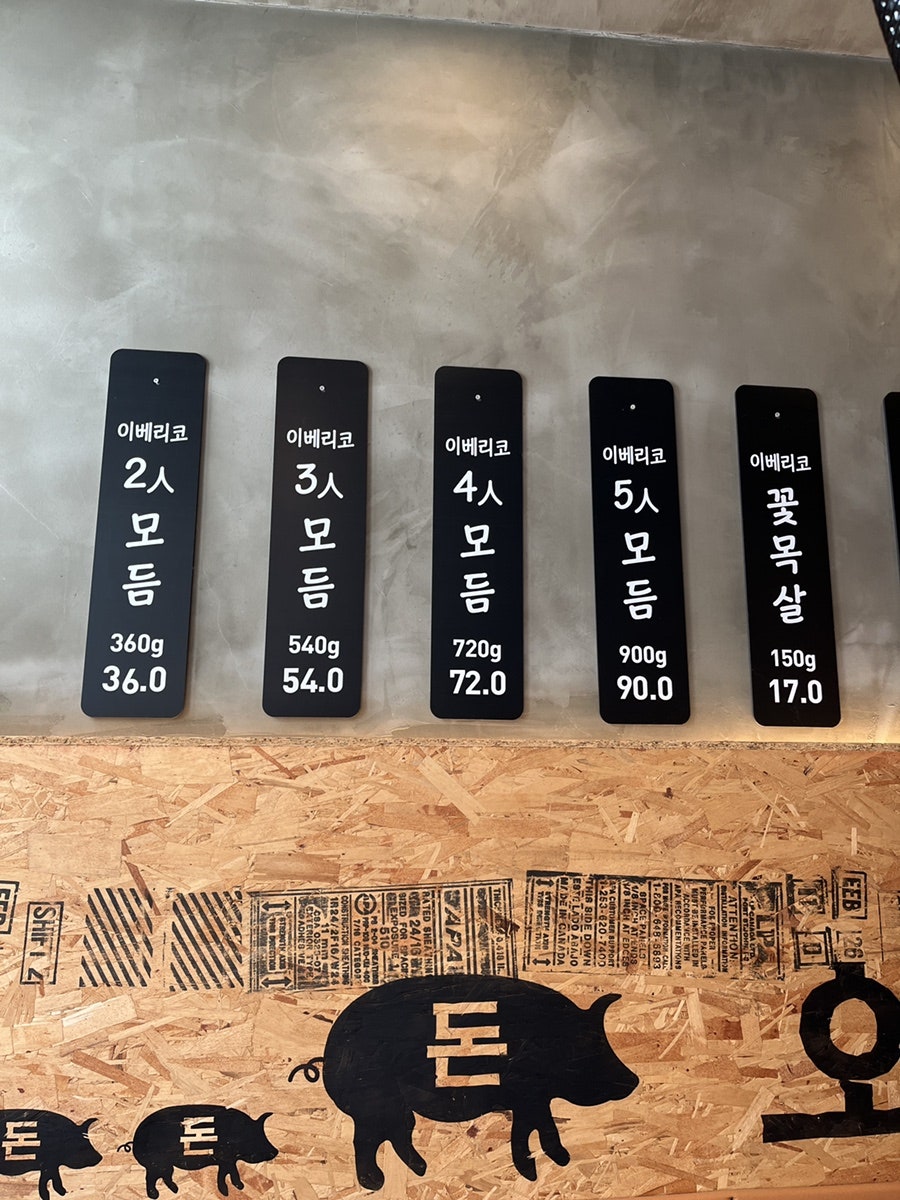 돈돈돈오부장 사진 6