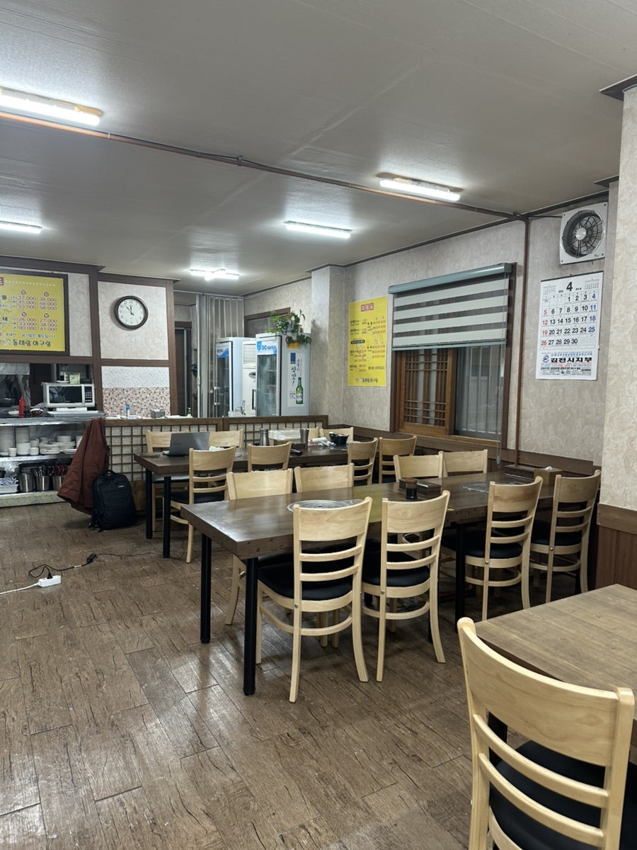 동태랑아구랑 사진 2