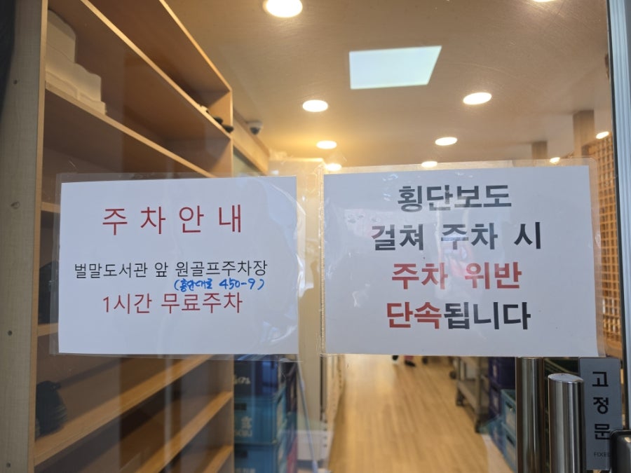 그집보쌈 칼국수 사진 5