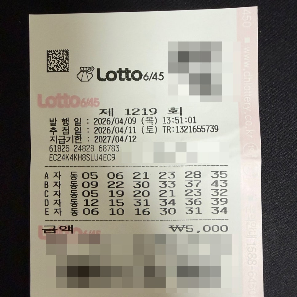 대복 사진 2