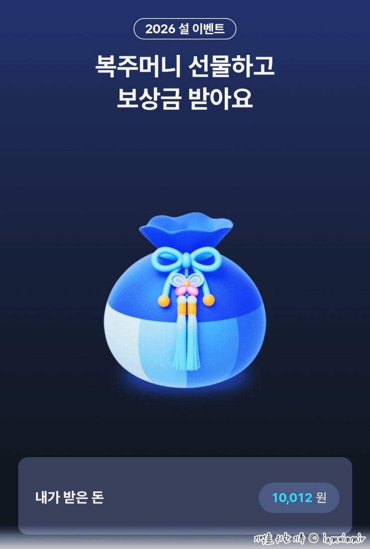 2026.02 23 ~ 03.01 주간 일기