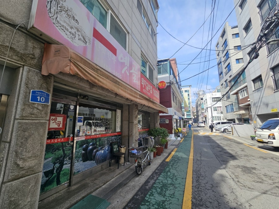 옛골 사진 1