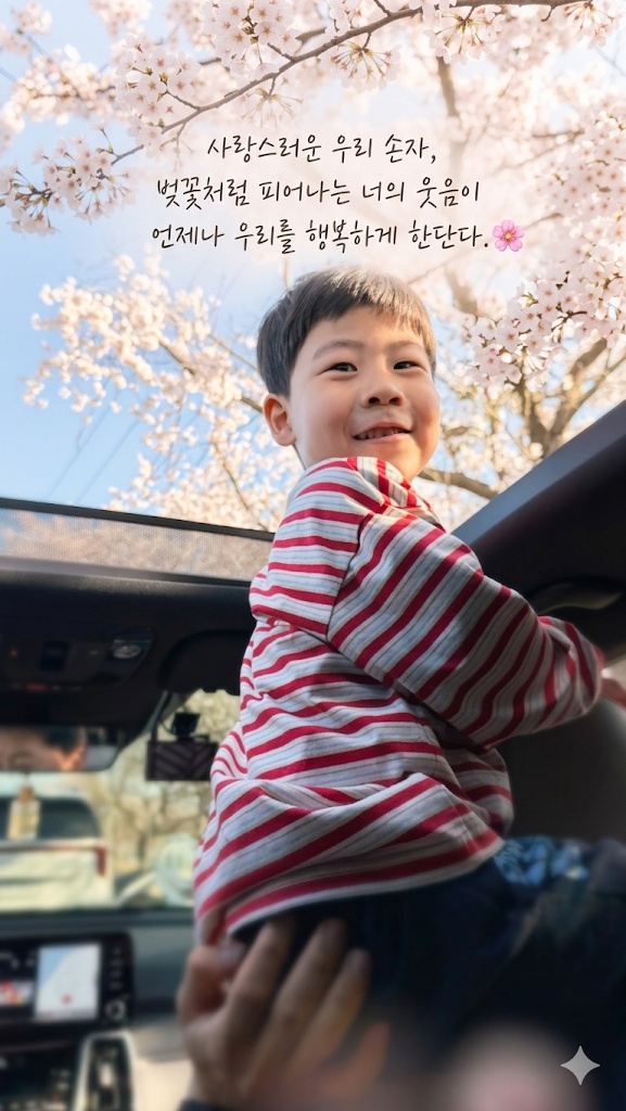 구천동송어마을 사진 5