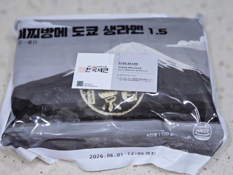  육식맨 추천 이찌방메도쿄생라멘, 집에서 만나는 완벽한 라멘 내돈내산 후기