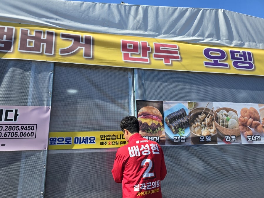 장수기사식당 사진 4