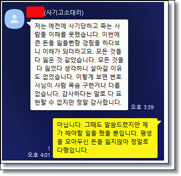 군산개인회생 핵심조력은 관련 사진
