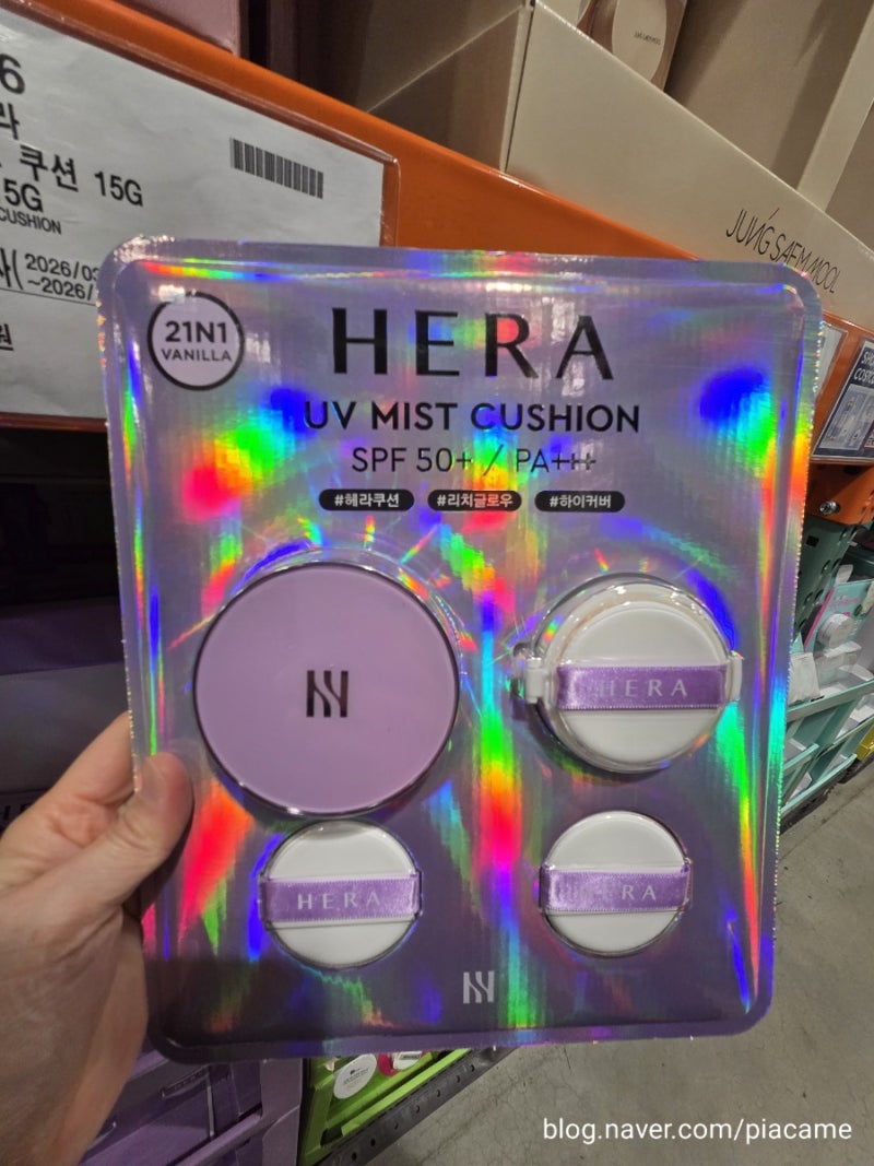 코스트코하남점 4월 둘째주 쇼핑할인세일추천가격정보 선크림 자외선차단제 헤라 선프로텍....