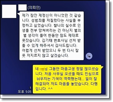 군산개인회생 핵심조력은