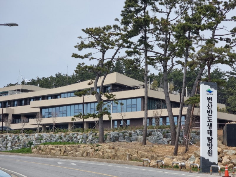 변산반도 생태탐방원 4인실 바다전망 후기