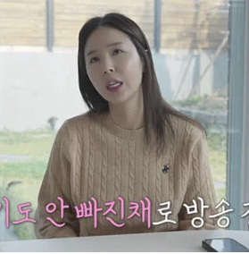 신지 26년 만에 밝힌 '쌍수'의 진실, "어딘지도 모른 채 끌려가 성형"