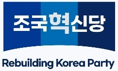 조국혁신당, <b>민주당</b> 광양시장... 박성현 예비<b>후보 자격</b>박탈... 