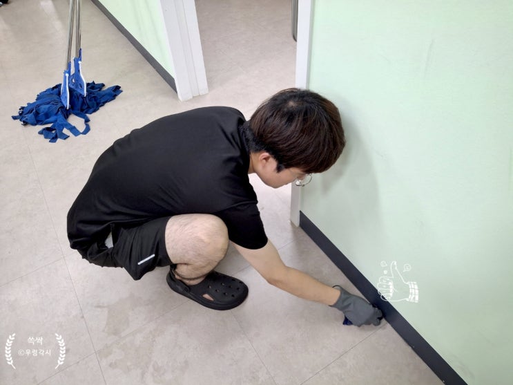  풍산역 사무실 정기 청소, 처음만 잘하는 업체 피하는 법?