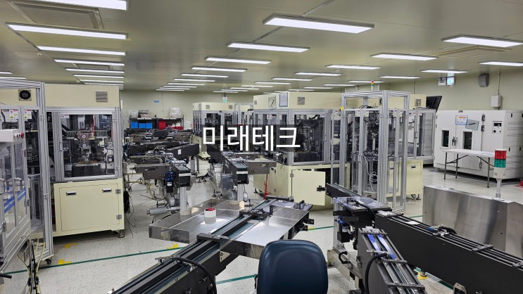  반도체설비철거 안전하게 진행하는 방법, 장비 매입부터 폐기증명서까지