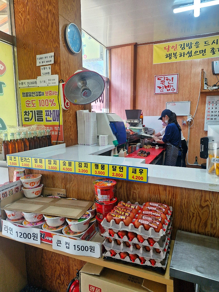 명품달인김밥 오션점 사진 5