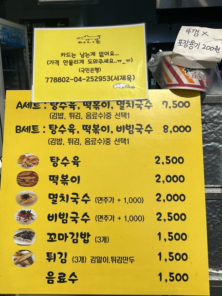 허니돈 사진 5