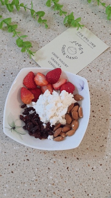 [그릭당 의정부본점] 의정부그릭요거트 맛집, 꾸덕함 끝판왕 무가당 플레인 그릭요거트 추천