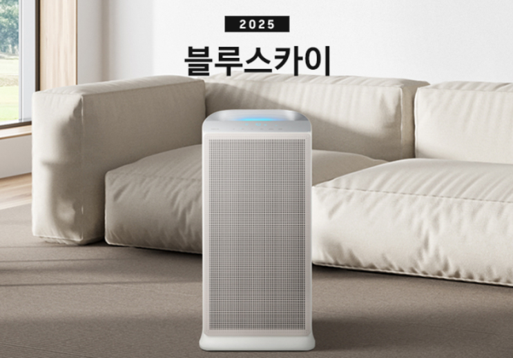  삼성 블루스카이 5500 공기청정기 18평형 추천 AP70F06103RTD