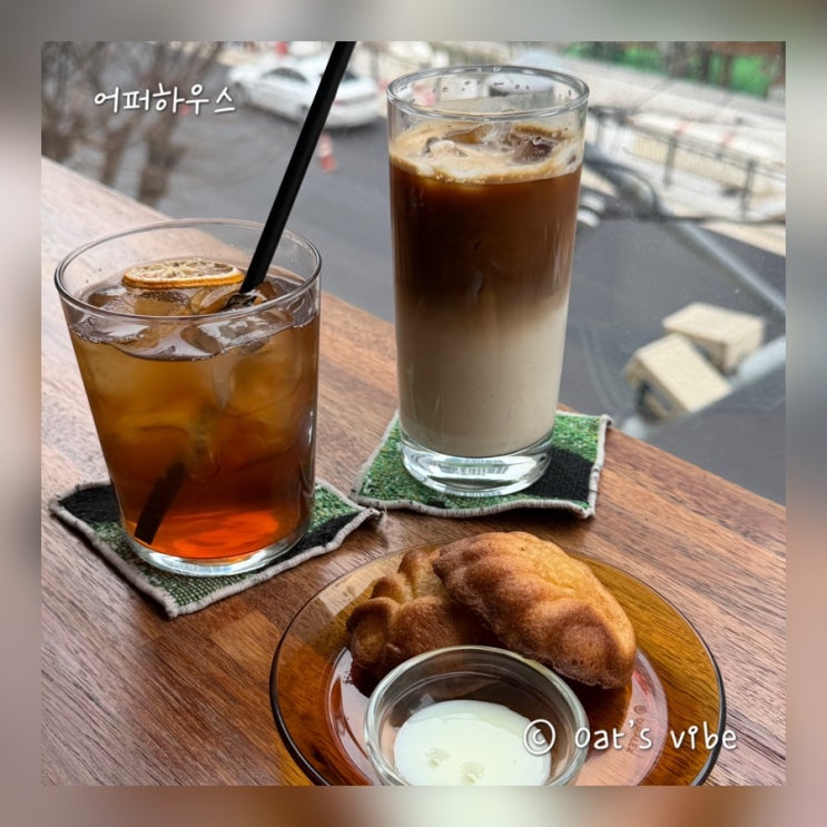  구리 롯데캐슬 반려동반 카페 버터떡 맛집 어퍼하우스