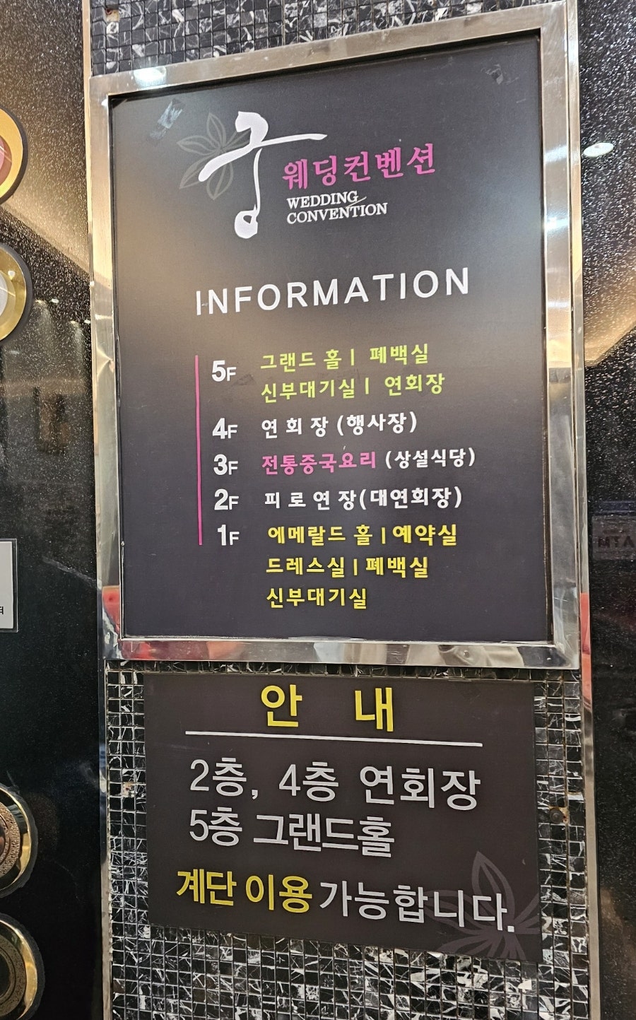 궁중화요리 사진 6
