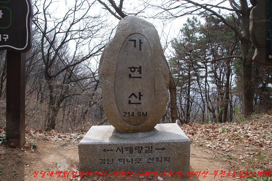 소사주막 사진 1