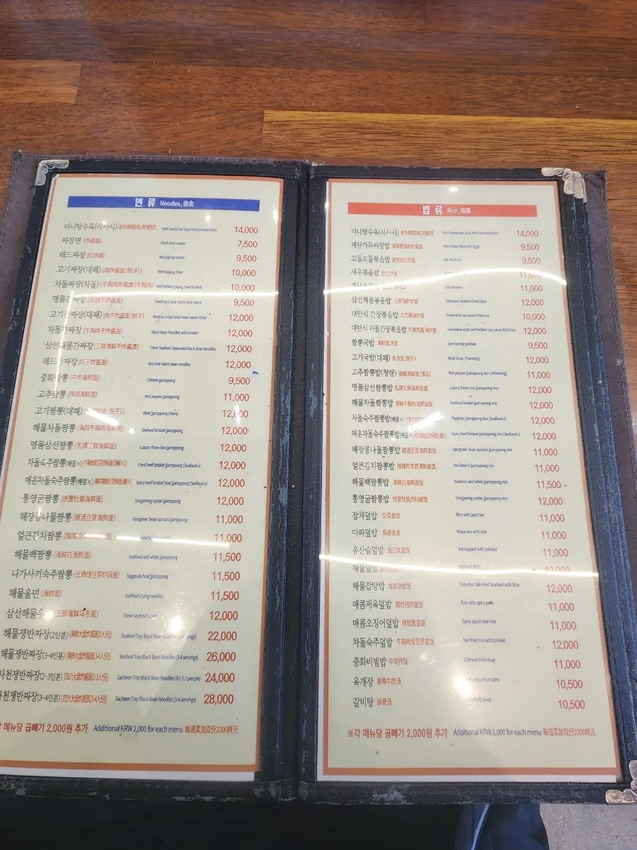 회빈&치파오24 사진 4