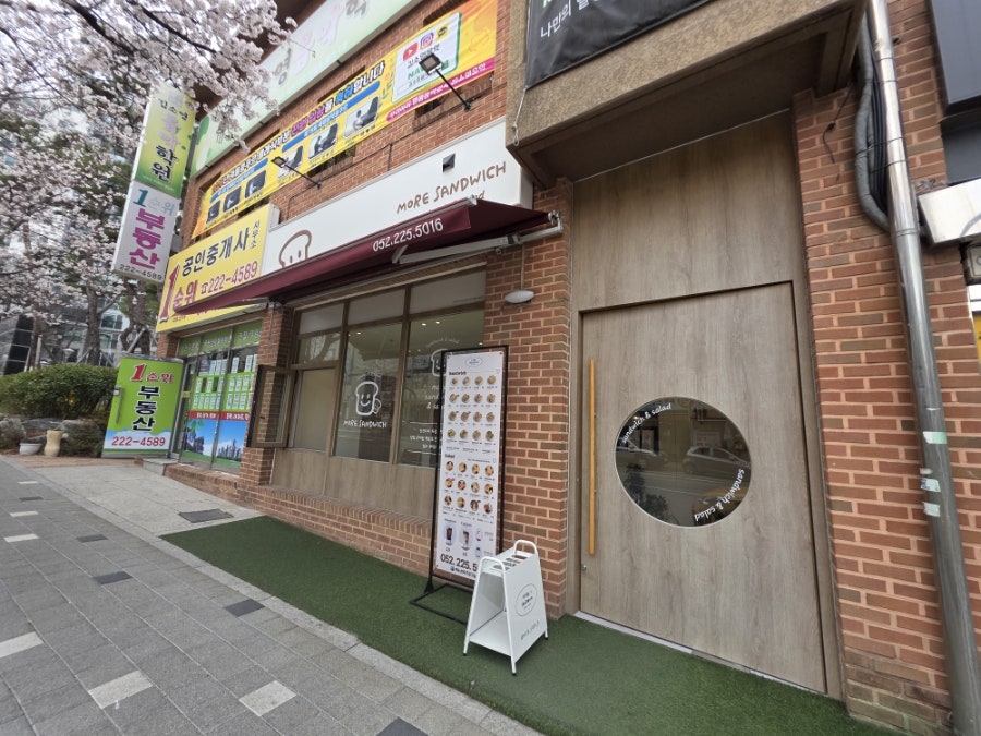 모어 샌드위치&샐러드 굴화점 사진 3